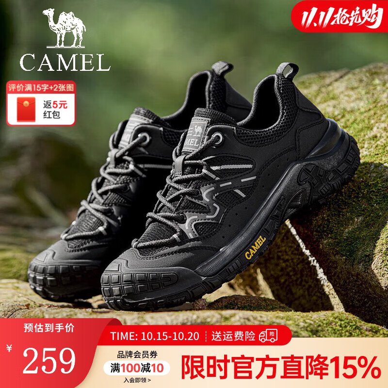骆驼（CAMEL）户外徒步鞋2025春季新款透气舒适防撞护趾登山越野休闲运动鞋男 G15S342059 夜黑色 42