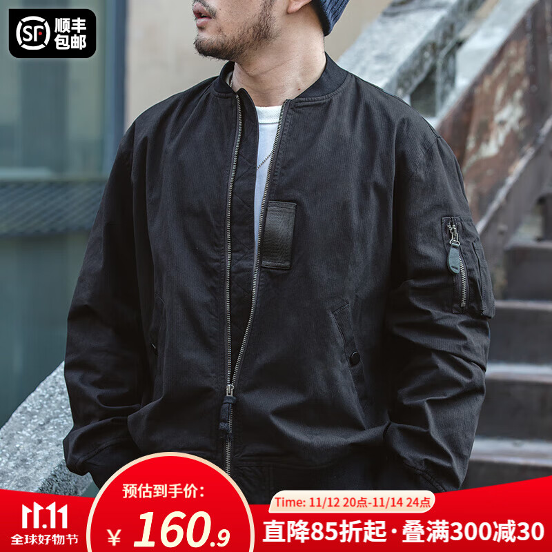 马登工装美式空中MA1飞行员夹克军事风短款外套复古棒球服男潮秋上衣 黑色 L