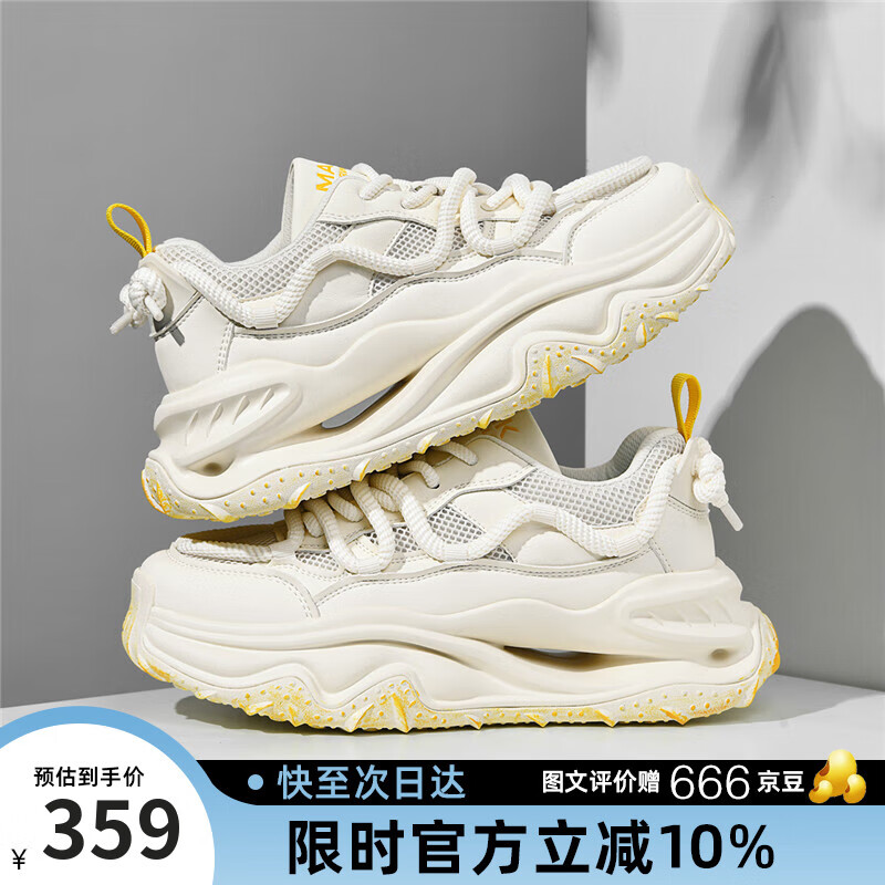 马克华菲老爹鞋男2025新款夏季透气运动鞋子男士厚底增高男鞋 柠檬黄  41 