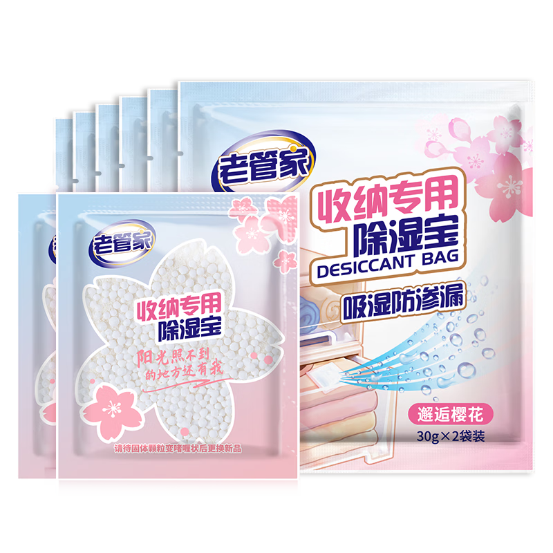 �Ϲܼ�����ר�ó�ʪ��12����2��/��*6����ʪ������������¹�������ʪ 8.16Ԫ