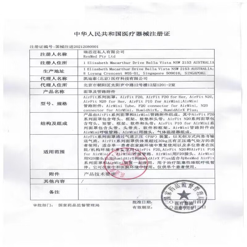 标婷维生素e乳补水保湿身体乳面霜维E 1瓶（正品保障）