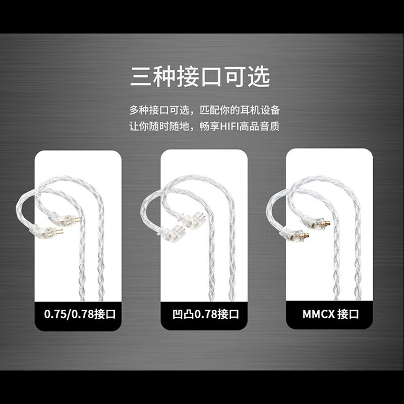 杰仕声（JCALLY）八股线系列 耳机升级线多用途可换线高音质HiFi音频发烧级耳机配件音频线 TC30PRO银色TypeC直头镀银线带麦 QDC接口