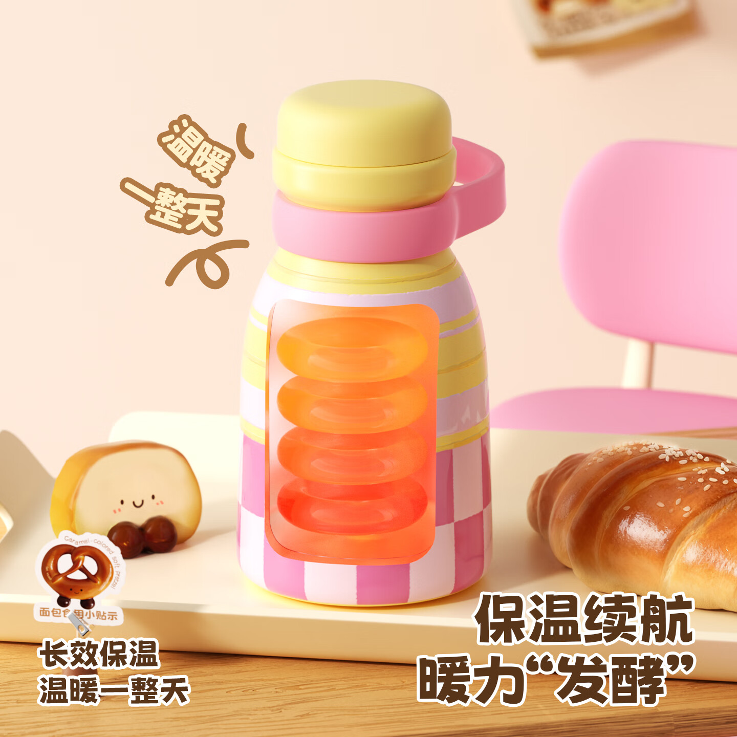 哈尔斯保温杯女生高颜值水杯咖啡杯小巧便携2025新款杯子生日礼物2 莓果碱水结 400ml【便携提手 316内胆】