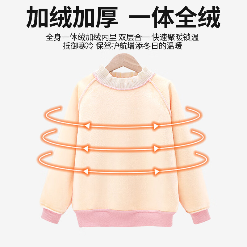 KUROMI酷洛米女童卫衣花边领保暖衣秋冬季加绒加厚库洛米中大童百搭童装 粉 爱心酷洛米 140 【建议身高135-145】