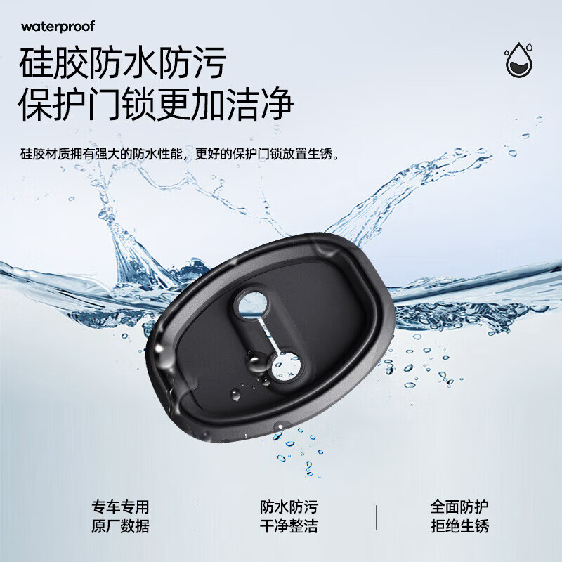 适用小鹏MONA M03硅胶门锁扣专用车门隔音降噪防护垫内饰改装配件 小鹏MONA-M03-硅胶套【编号037】