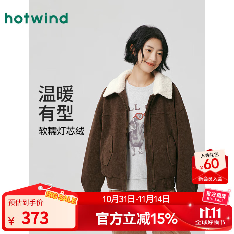热风（Hotwind）【商场同款】女士夹克棉衣2025年冬季新款潮流翻领灯芯绒复古外套 16浅棕 S