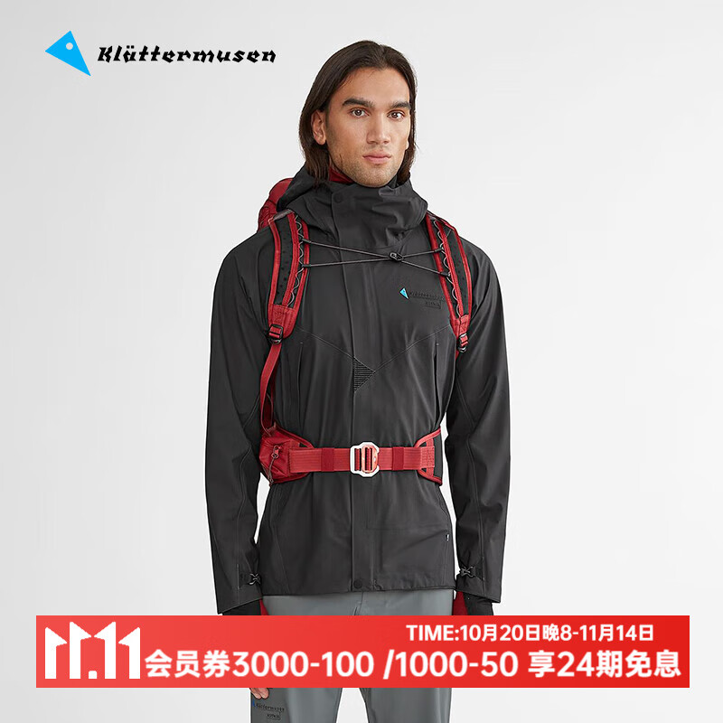 KLATTERMUSEN攀山鼠10651M阿萨神族男款轻量机能冲锋衣-Asynja Jacket M&#039;s 乌黑、黑灰、渡鸦黑Raven M