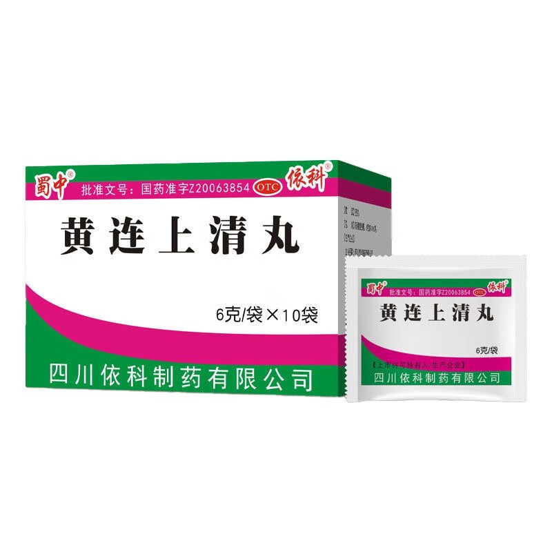 [蜀中]黄连上清丸 6g*10袋 5盒装 6g*10袋散风清热泻火止痛用于头晕目眩牙齿疼痛口舌生疮咽喉肿痛耳痛耳鸣大便秘结