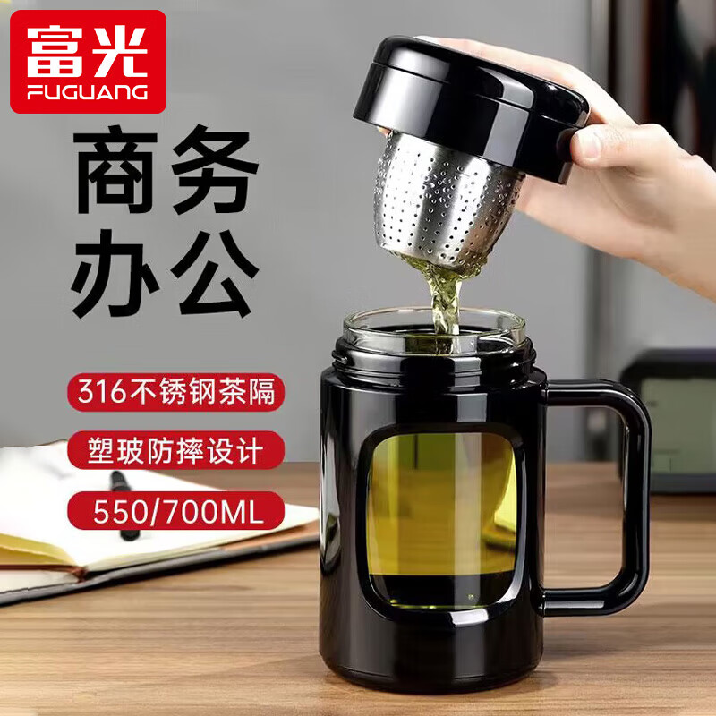 富光格韵办公玻璃杯带把防摔男士茶水分离泡茶杯子家用大容量水杯 黑色 550ml