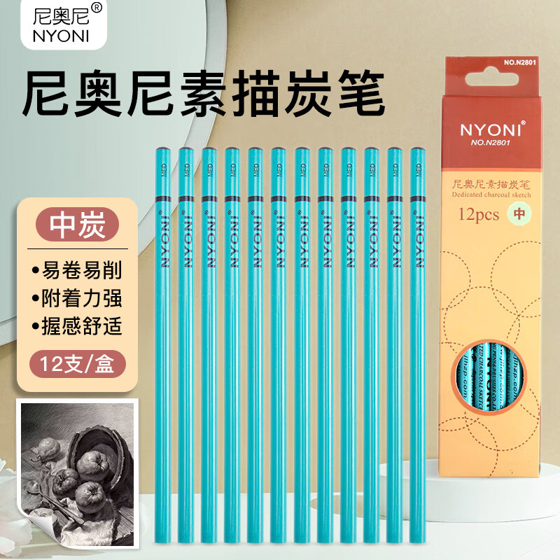 京东画具画材价格走势图哪里看|画具画材价格走势