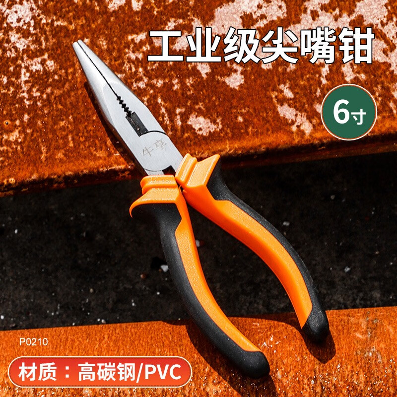 牛享（niuxiang）老虎钳钢丝钳多功能家用老虎专用工具大全电工斜口尖嘴工业级钳子 钢丝钳【6寸尖】黑黄手柄 