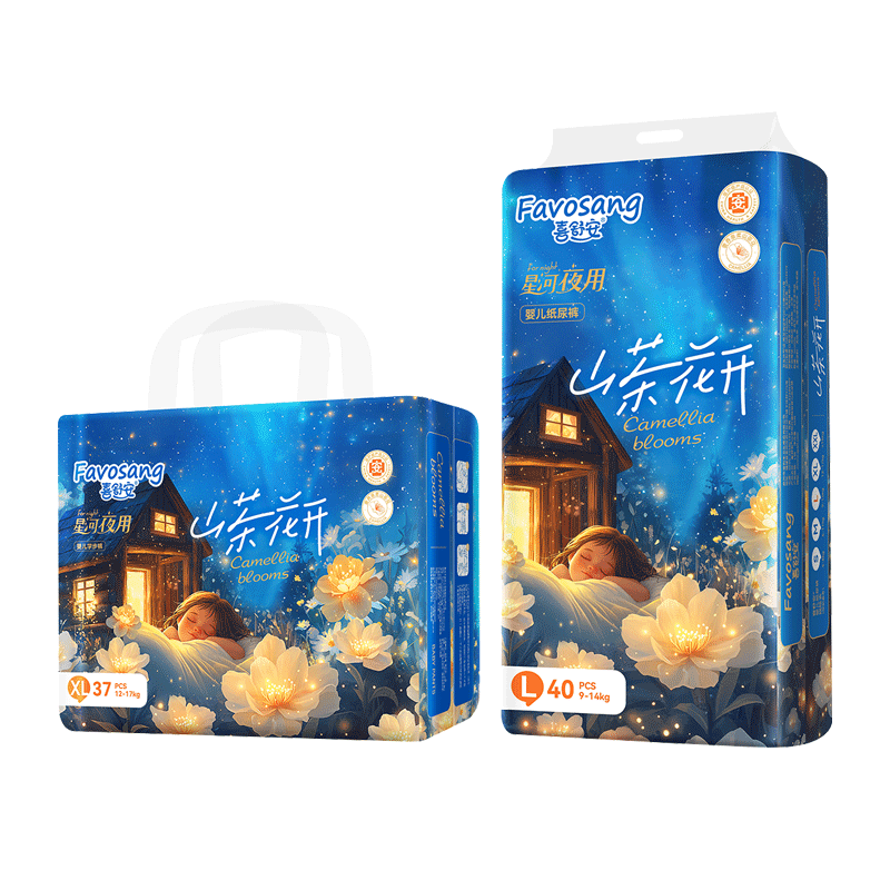 喜舒安山茶花开纸尿裤L80片超薄柔软医护级婴儿纸尿裤夜用大吸量尿不湿