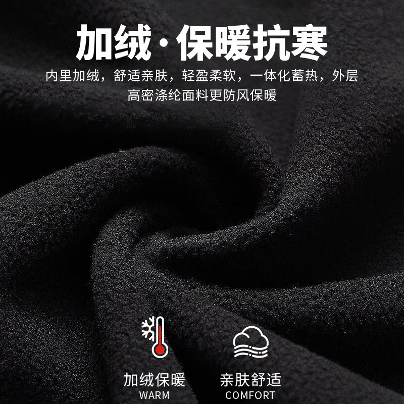 匹克保暖手套冬季骑行加绒加厚电动车摩托车防水防寒手套男女款可触屏 加绒防风触屏【保暖束口】黑色 升级加厚加绒/零下抗寒