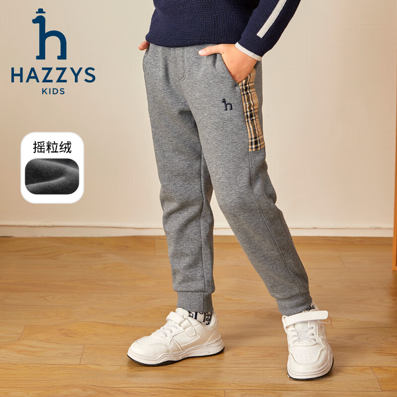 哈吉斯（HAZZYS）男童裤子冬新品加厚一体绒舒适长裤 藏蓝 165
