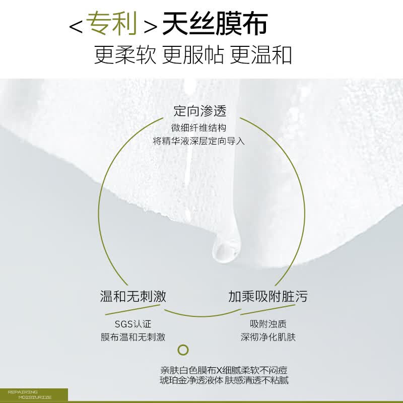 瑷尔博士面膜保湿面膜舒缓护肤品生日礼物送女友 清肌面膜5片/盒*3盒