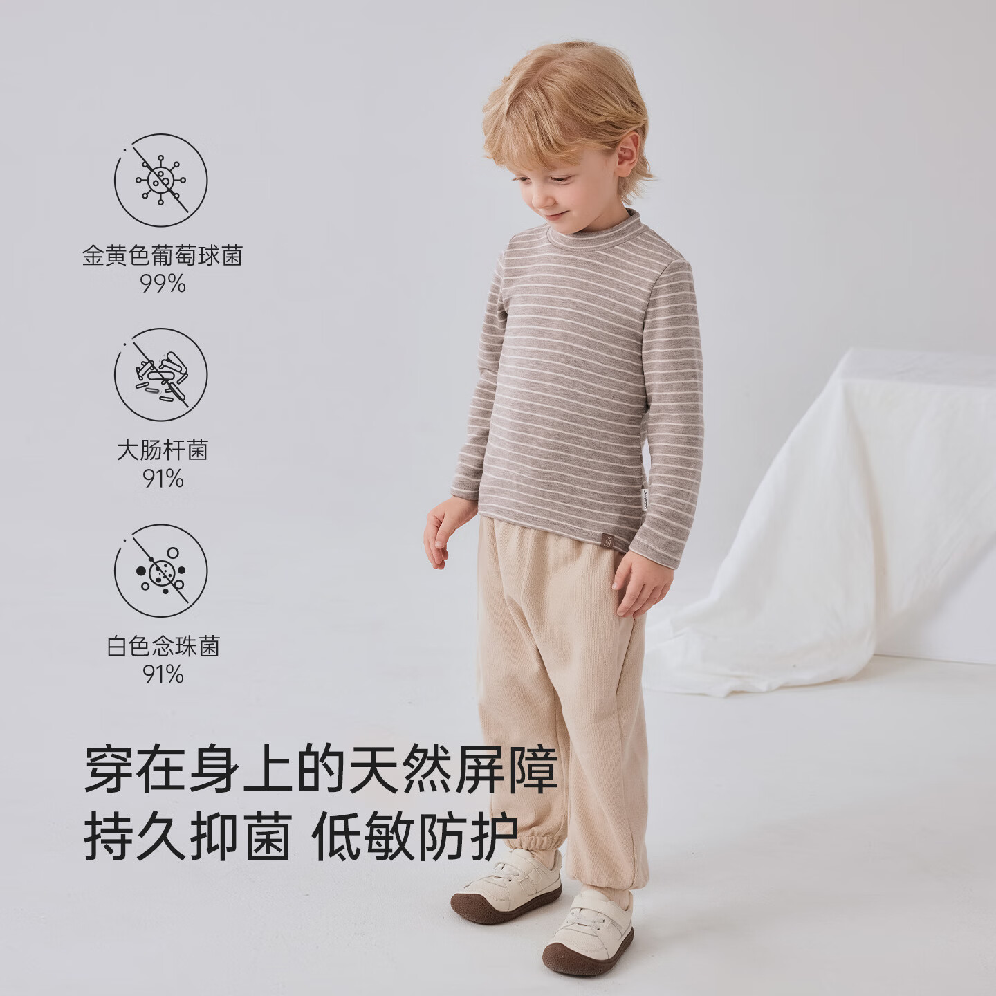 babylove【清仓】宝宝打底衫春秋微绒保暖上衣半高领t恤柔弹百搭条纹衣服 粉紫条 120
