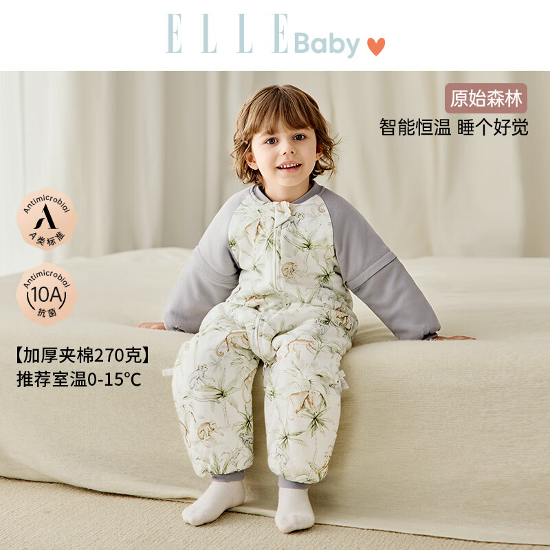 ELLE BABY婴幼儿分腿睡袋儿童睡衣冬日恒温防踢被袖子可拆卸抗菌A类可机洗 原始森林 双层90码