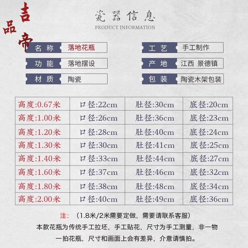 吉品帝陶瓷器中国红落地大花瓶中式客厅家居玄关装饰酒店插花摆件 蓝色/单个送底座 160cm