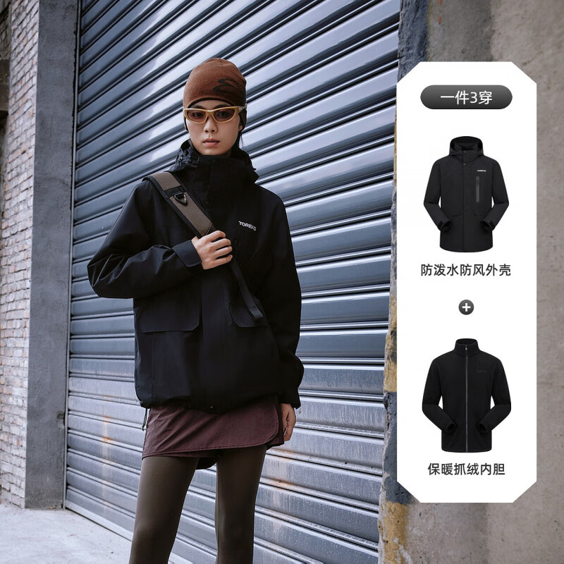 探路者冲锋衣男新款户外三合一登山徒步防水防风保暖可拆卸外套女 黑色 XS