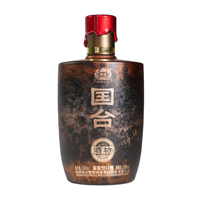 国台荣誉封藏老酒 酱香型年份白酒 实木原箱 商务宴请收藏 53度 500mL 4坛