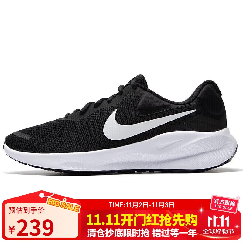 耐克NIKE男子跑步鞋REVOLUTION 7运动鞋FB2207-001黑白42