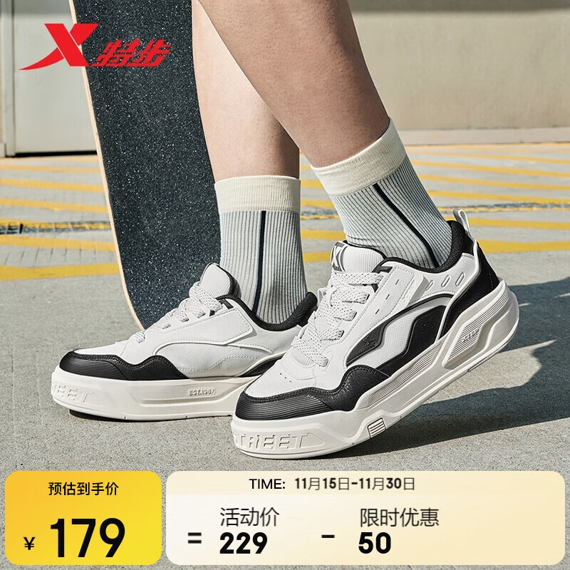 特步男鞋运动板鞋冬季保暖耐磨防滑2025新款小白鞋通勤百搭鞋子男
