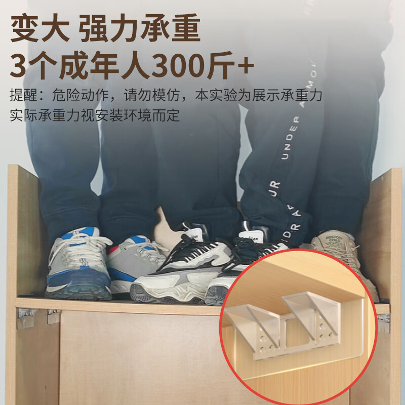 伍斯堡 隔板拖层板托免打孔固定器撑托衣柜隔板固定托橱柜支撑三角支架 【双排大号款】2只装 加长150*70