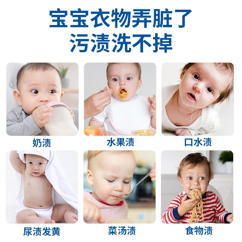 兔力爆炸盐羽绒服清洗剂去黄去污渍漂白剂去油污校服净顽固污渍清洁剂 【不够用】710g*1瓶