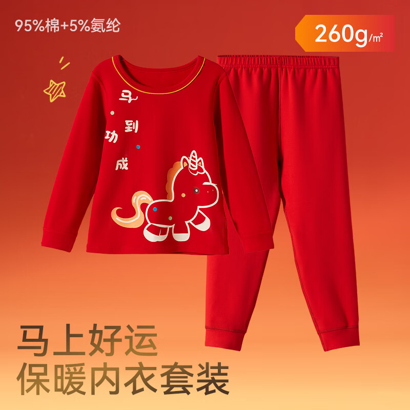 ���ڲ����������ܶ�ͯ��������ﶬ����Ů�������˯�±����������±����걣ů��װ �������� �����˺�-260�˴��ޱ�ů������ 160 79.8Ԫ