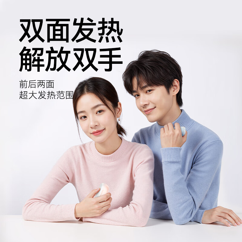 有厘头2025新款数显磁吸一分二暖手宝手握分离式充电式发热电竞暖手宝女生生日礼物送女友送老婆取暖神器 【月岩银黑Pro】充电宝*暖手二合一+赠手提礼袋