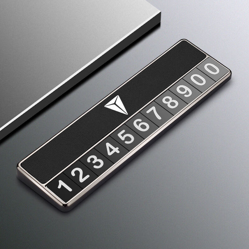 语森忆深蓝SL03车载停车牌深蓝S7汽车专用临时挪车号码牌电话牌内饰摆件 深蓝专用浅米灰停车号码牌