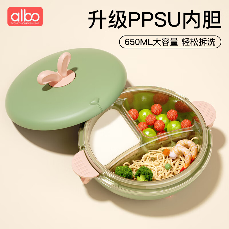 albo寶寶餐盤(pán) 分格盤(pán)嬰兒吸盤(pán)式注水保溫碗PPSU輔食碗兒童餐具 綠色PPSU分格餐盤(pán)