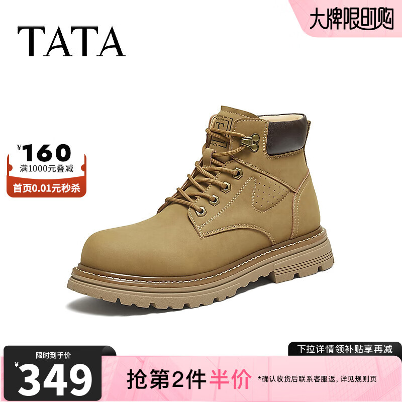 他她（TATA）工装靴2025冬舒适百搭休闲男鞋新款厚底西部靴子VPH01DD5 卡其色（绒里） 37