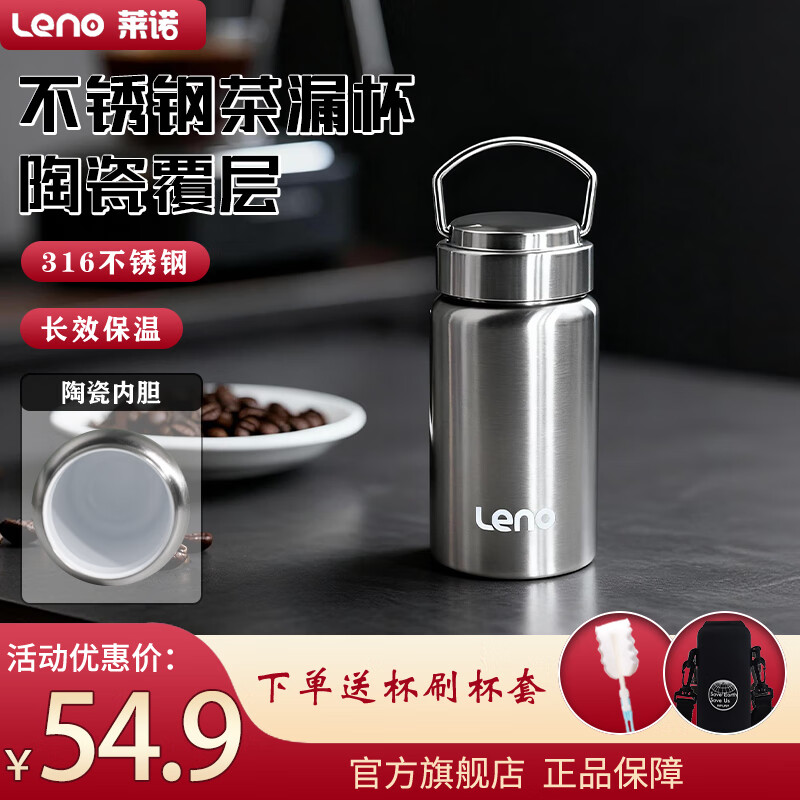 保温杯茶杯加厚陶瓷覆层内胆水杯男女士杯耐用杯子户外运动