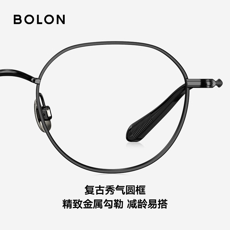 暴龙(BOLON)近视眼镜框 秀气圆框文艺镜架 近视配镜 BA7059 精选 B90-银色镜框 【单框无忧试戴】此项仅单框-如需镜片可自行选配
