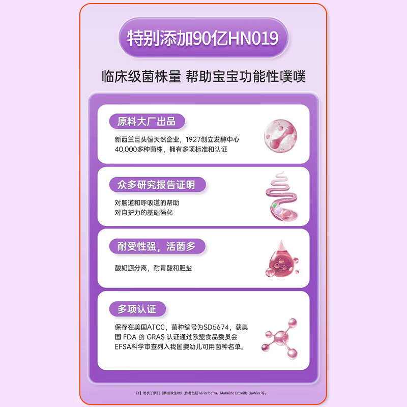 澳拉童话益生菌粉固体饮料4大益生菌+益生元呵护肠胃 四益生菌粉 30袋*3罐