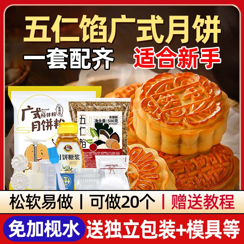 �²�����ʽ�±�Ԥ�������ˮ��ͥ��������������������ר�ò���ȫ��װ ���������±�20��+�͹��� 1g