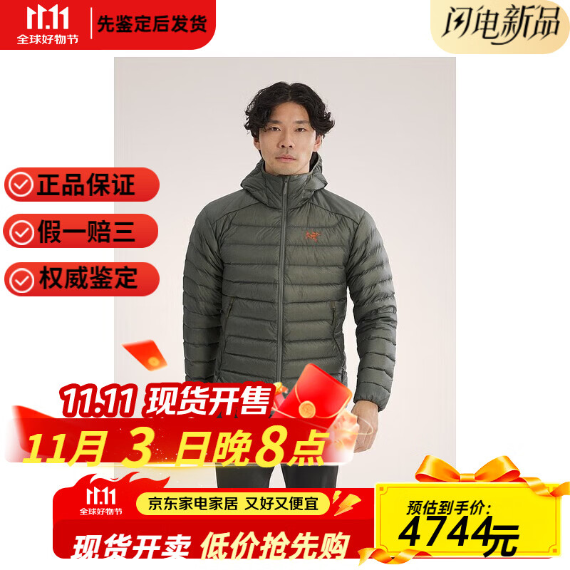 始祖鸟（ARC&#039;TERYX）1h可退 加拿大直邮Cerium Hoody男士羽绒服 轻便保暖 XS