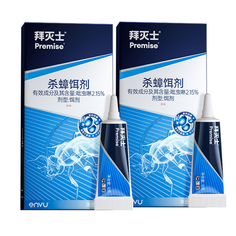 拜灭士拜耳蟑螂药原药虫卵双杀12g*2灭杀蟑螂胶饵全窝室内端家用厨房