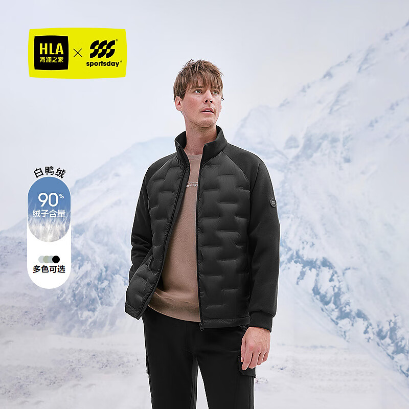 海澜之家羽绒服男25新运动鸭绒保暖外套男冬 黑色9F L 175/92A 推荐137~150斤