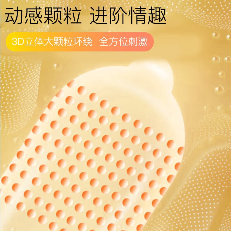 图 7