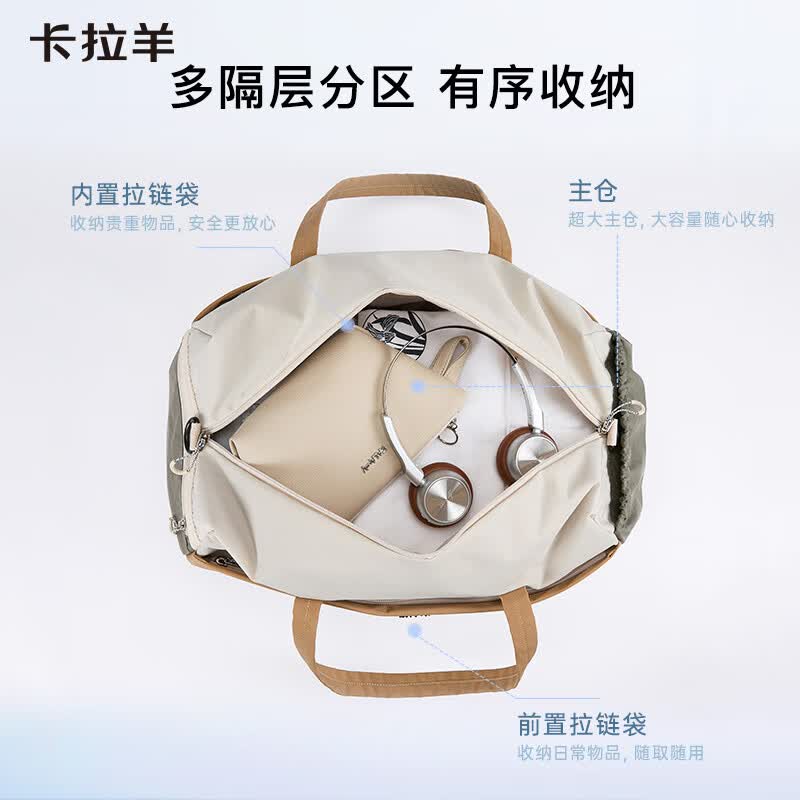 卡拉羊旅行包大容量防水收纳包手提包可斜跨单肩包健身运动托特包CX3016 松果棕（大容量设计）