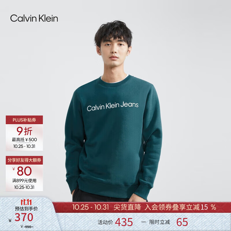 Calvin KleinJeans�ﶬ��ʿ����ͨ��Բ��ck��ĸӡ����ɫץ����ͷ����J322333 CA4-��� XL