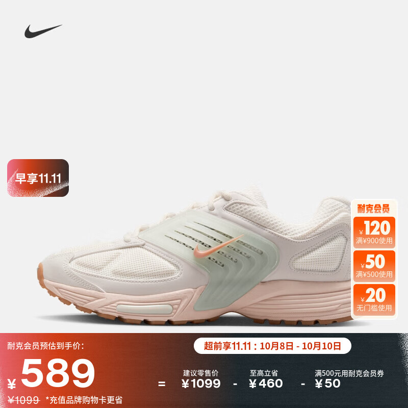 Ϳ͸˶ЬNIKE AIR PEGASUS WAVE IB2916 100/ͭ/ӰҰ/ˮ 41