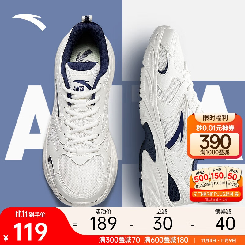 安踏OG800丨复古潮流休闲鞋男鞋秋季舒适缓震百搭运动鞋情侣薄底鞋