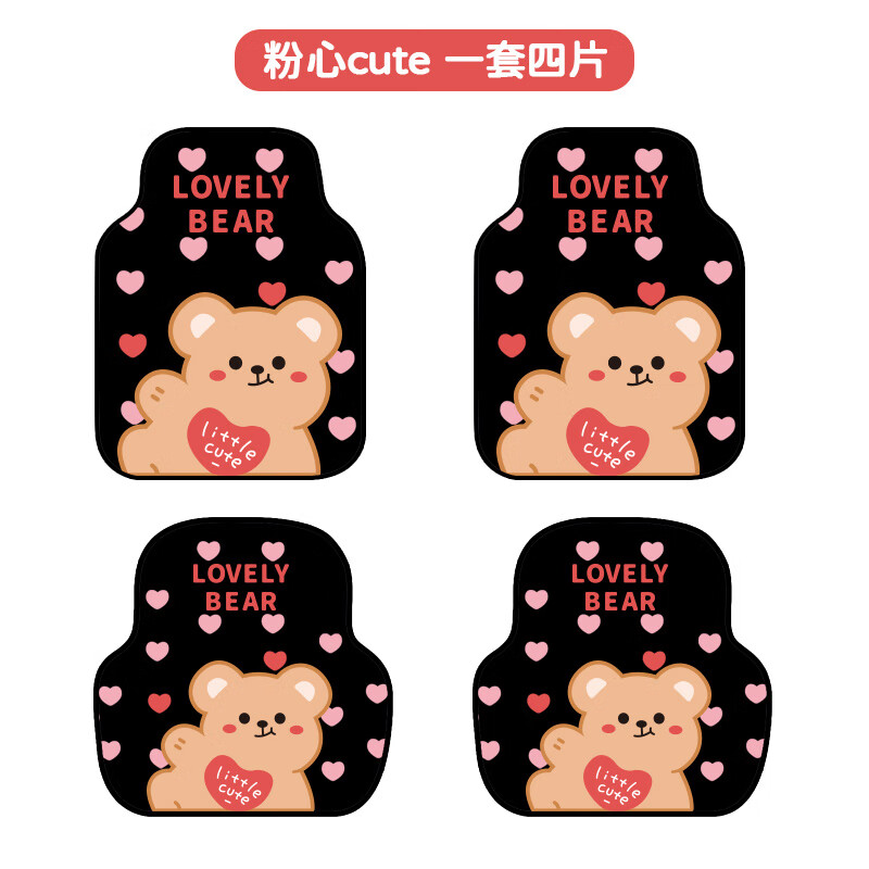 ���ڲ�������ѡ�����ŵ�˿Ȧͨ�ÿɰ���ͨ��̺������������ʻͨ�ó�����Ʒ�ر� ����cute������ˮ�����ļ��ס�