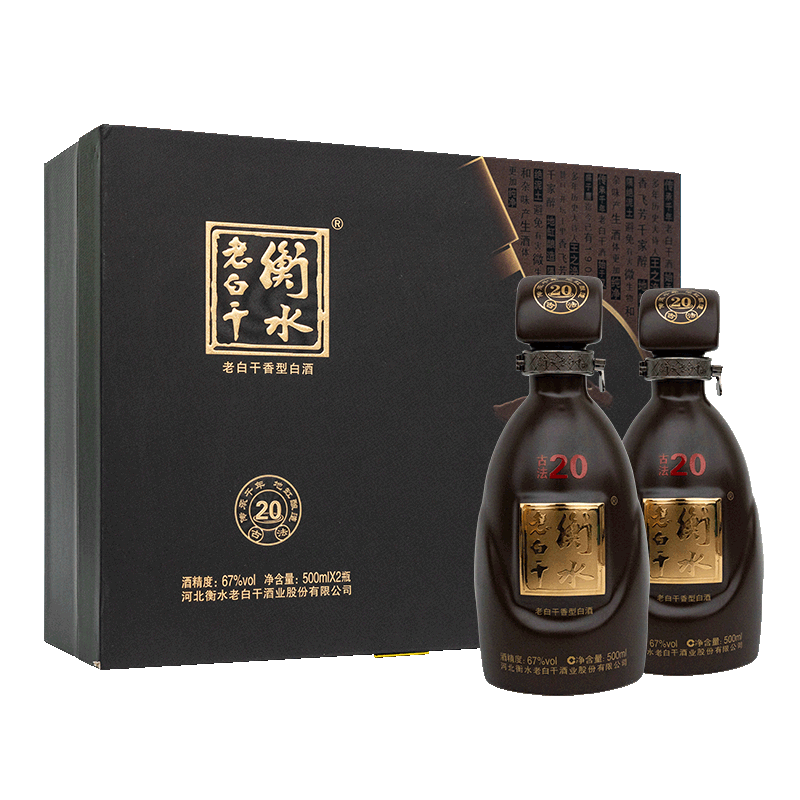 ��ˮ�ϰ׸ɹŷ�20 �ϰ׸����Ͱ׾� 67�� 500ml*2ƿ ���װ��������������� 815Ԫ