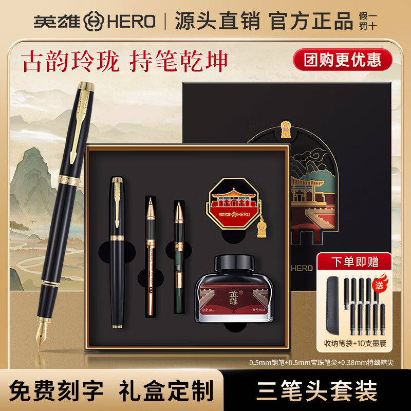 Ӣ�ۡ���������ֱ�����һ�ʹ����繬͢��а�����Ʒ������Ůʿ�ߵ�ǩ�ֱʾ�����������ҵ��Ѷ��� �ŵ��-����һ��ϸ��װ���������С� 133.45Ԫ