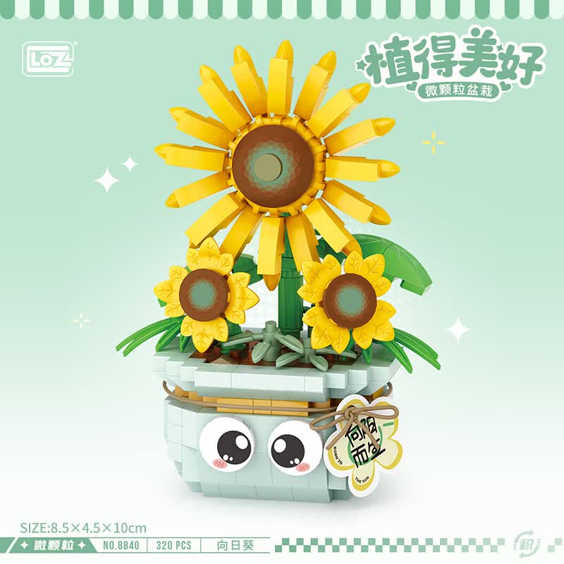 俐智（Loz）小颗粒积木熊猫积木儿童玩具潮玩拼装模型街景送男女孩生日礼物 【两个优惠】积木花C