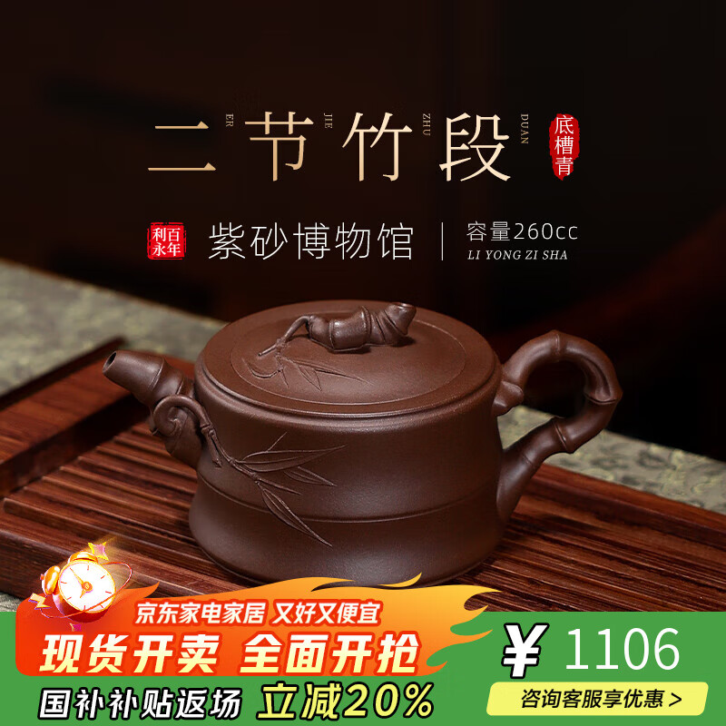 �������� ���˴�ȫ�ֹ���ɰ��ԭ��ײ��������κ��������ݲ��260cc